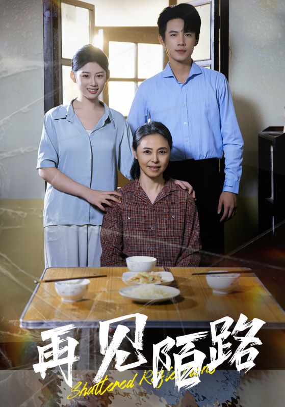 子弹横飞