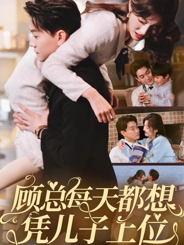 我失去的爱