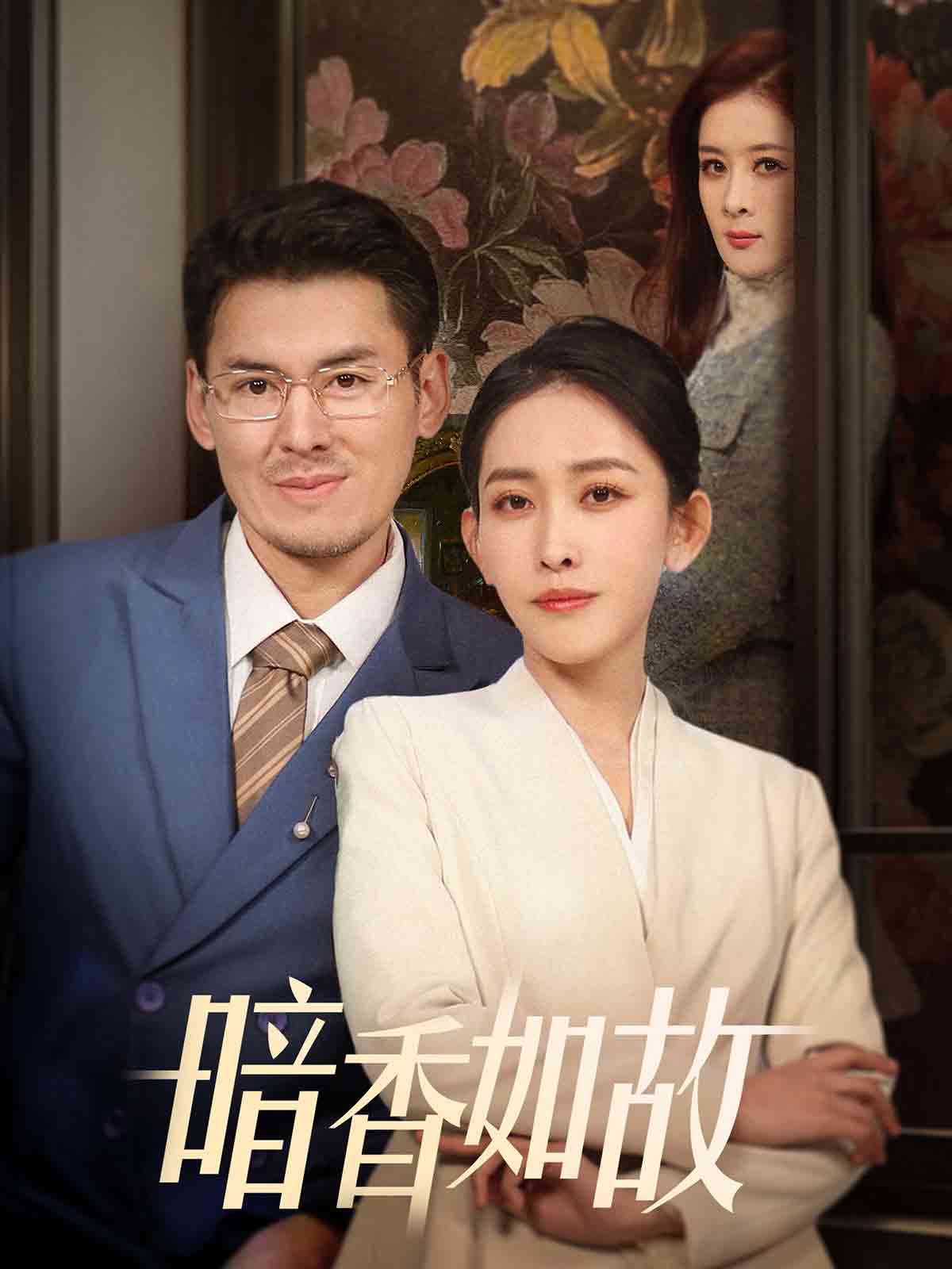 重回蓝色珊瑚礁