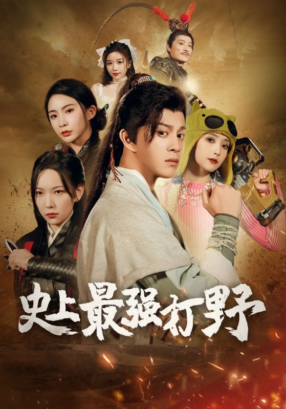 谭雅战记剧场版