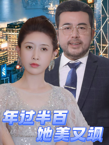 我盛大的土耳其婚礼2