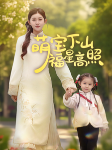 鹰眼下的危房
