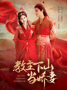 消失的女教师