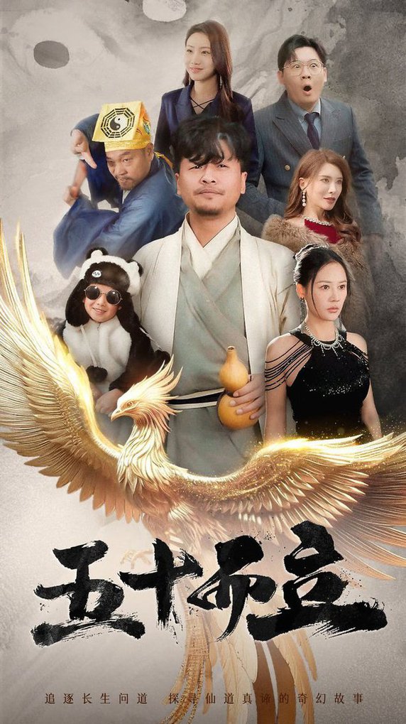 荣誉至上之精武大英雄