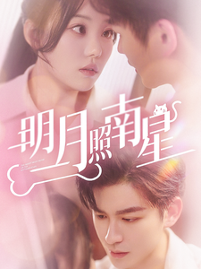 麻辣老师1这个女生有点冷