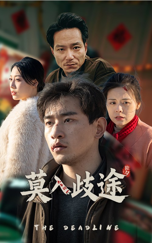 夜樱