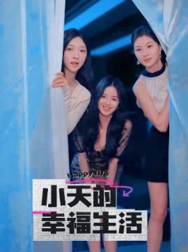奥嘉的骇室