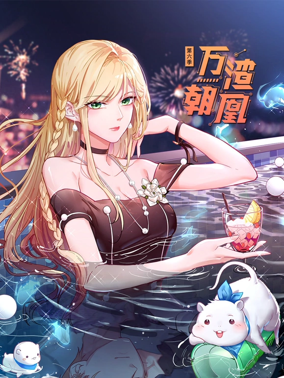 最后的士达尔文