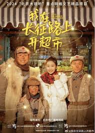 幽灵学校