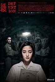返校海报