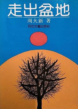 岁月如歌