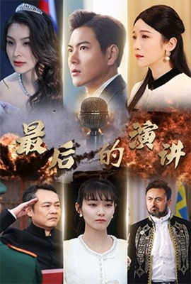 等爱回家2025海报