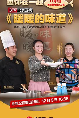 雪中的贝尼多尔姆