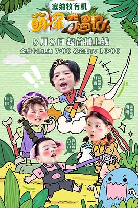 上帝未死4