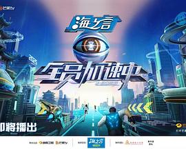 亲爱的牛仔竞技：科迪约翰逊的故事