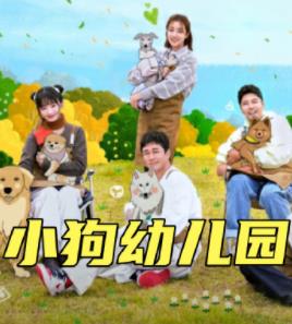 星际旅行：原初第三季
