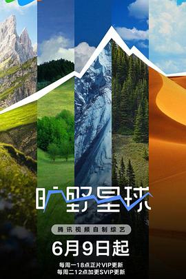 埃斯米和罗伊第二季