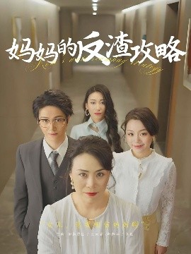 敌营十八年1981