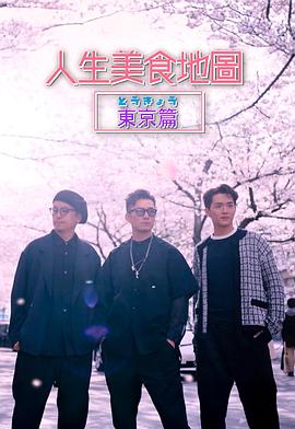 童军手册之僵尸启示录