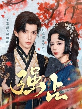 塞巴斯蒂安马尼斯科：你不尬吗