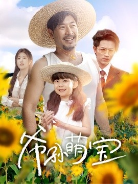 与玛利亚共舞