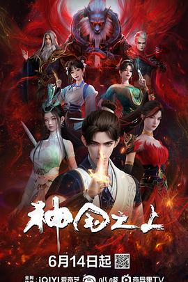 信访局长