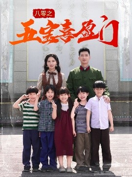 完美先生和差不多小姐念书夫妇宠爱版