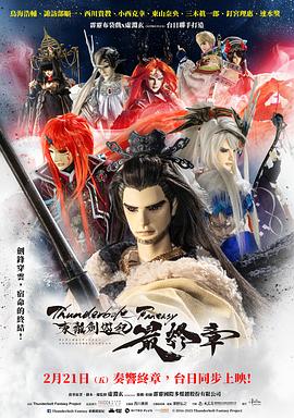 突然成仙了怎么办 动态漫画