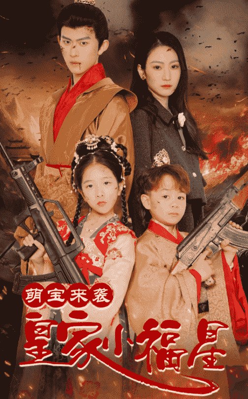 心动的瞬间