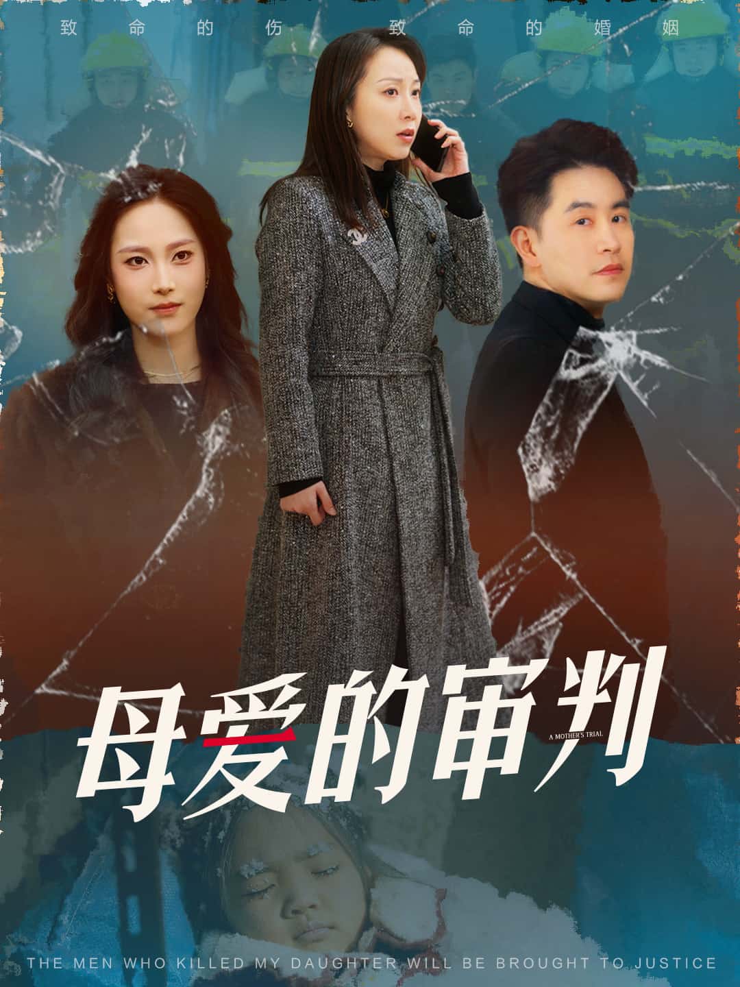 翠绿色