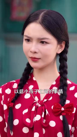 完美人生从回到八零开始海报