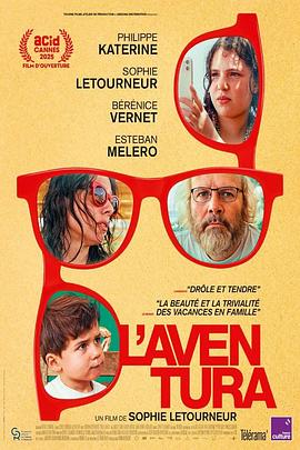 奇遇 L’Aventura海报